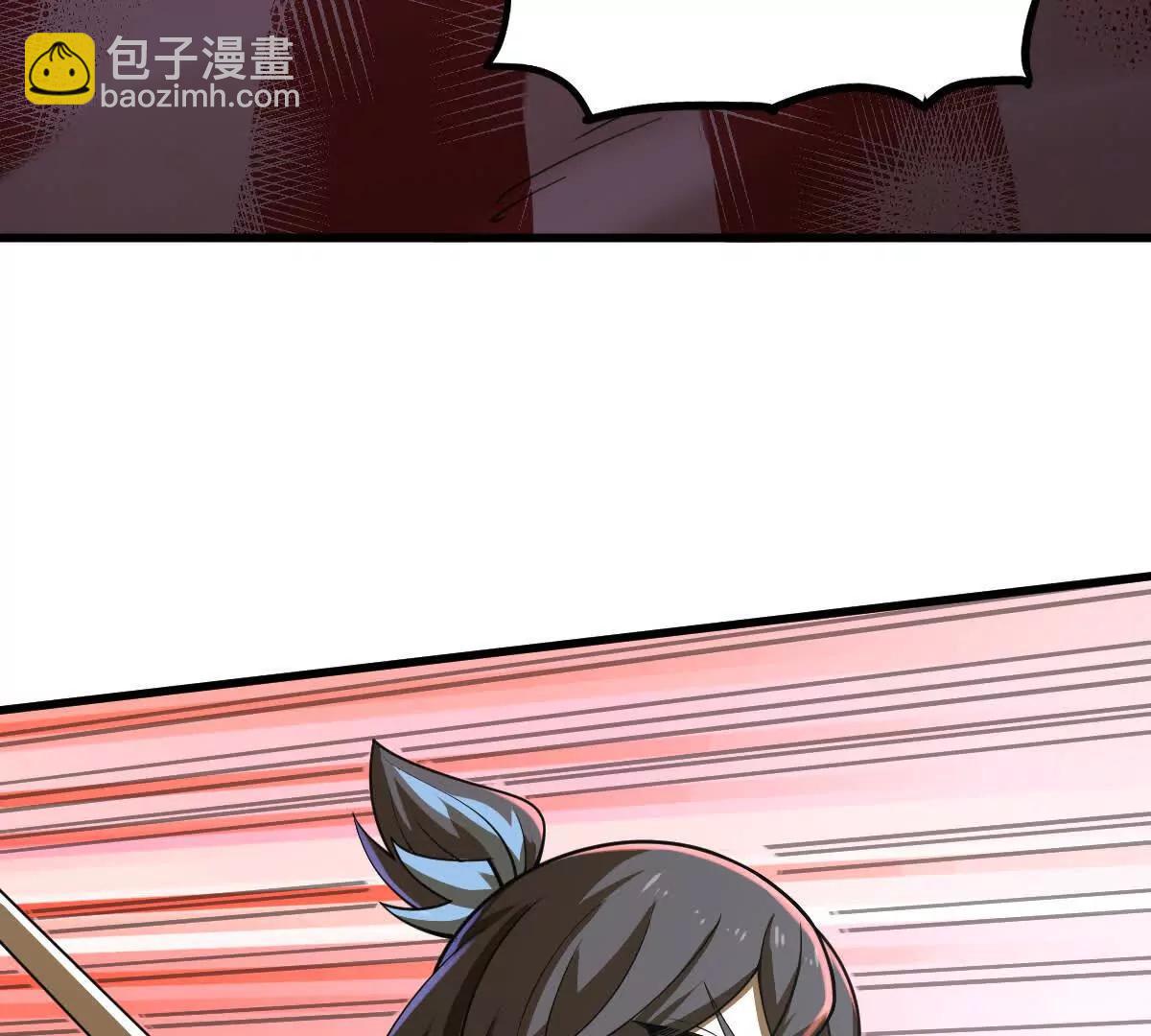 第43回 沧海宗(1/3)-第43话