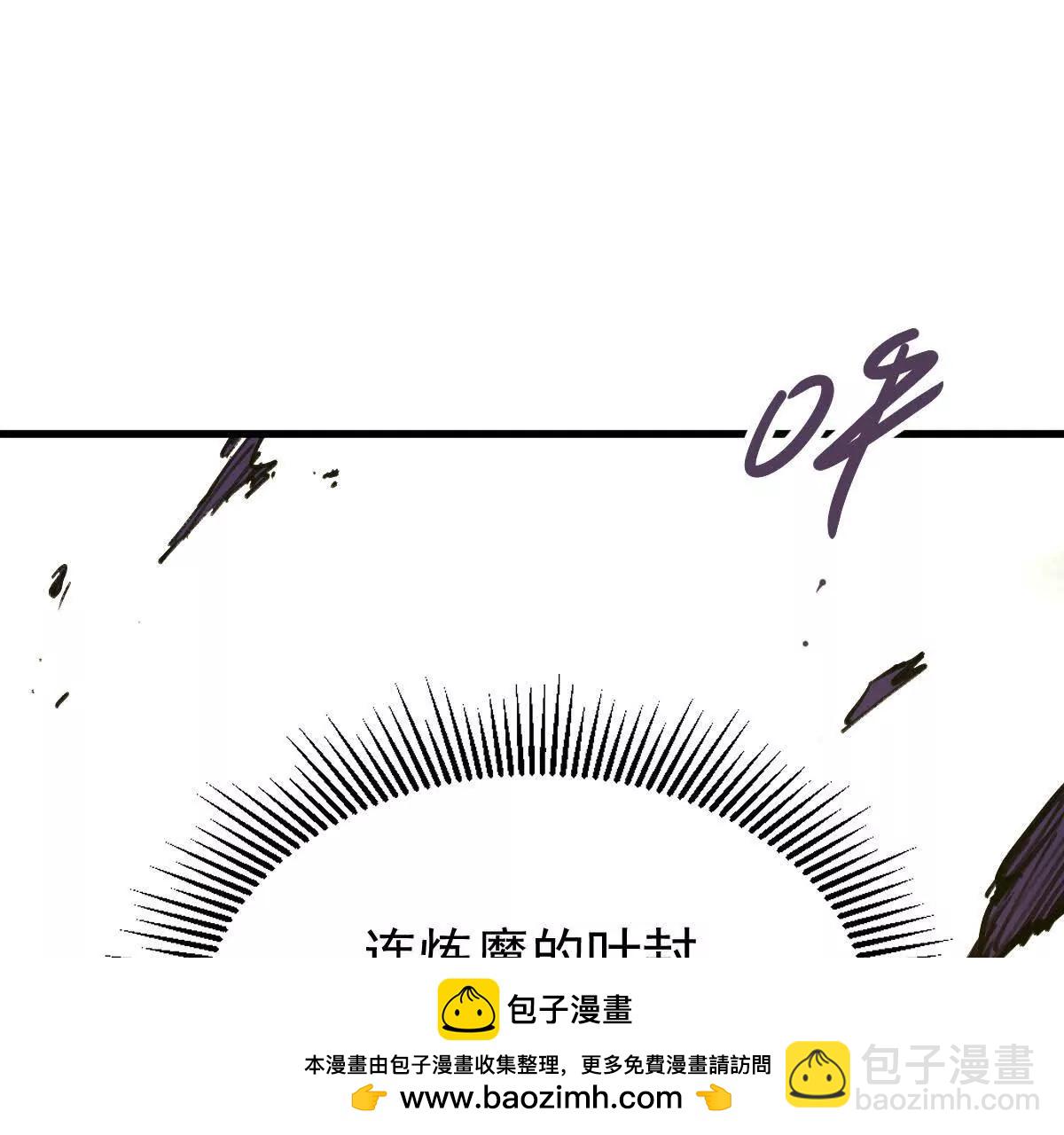 第49回 无念入门(1/4)-第49话
