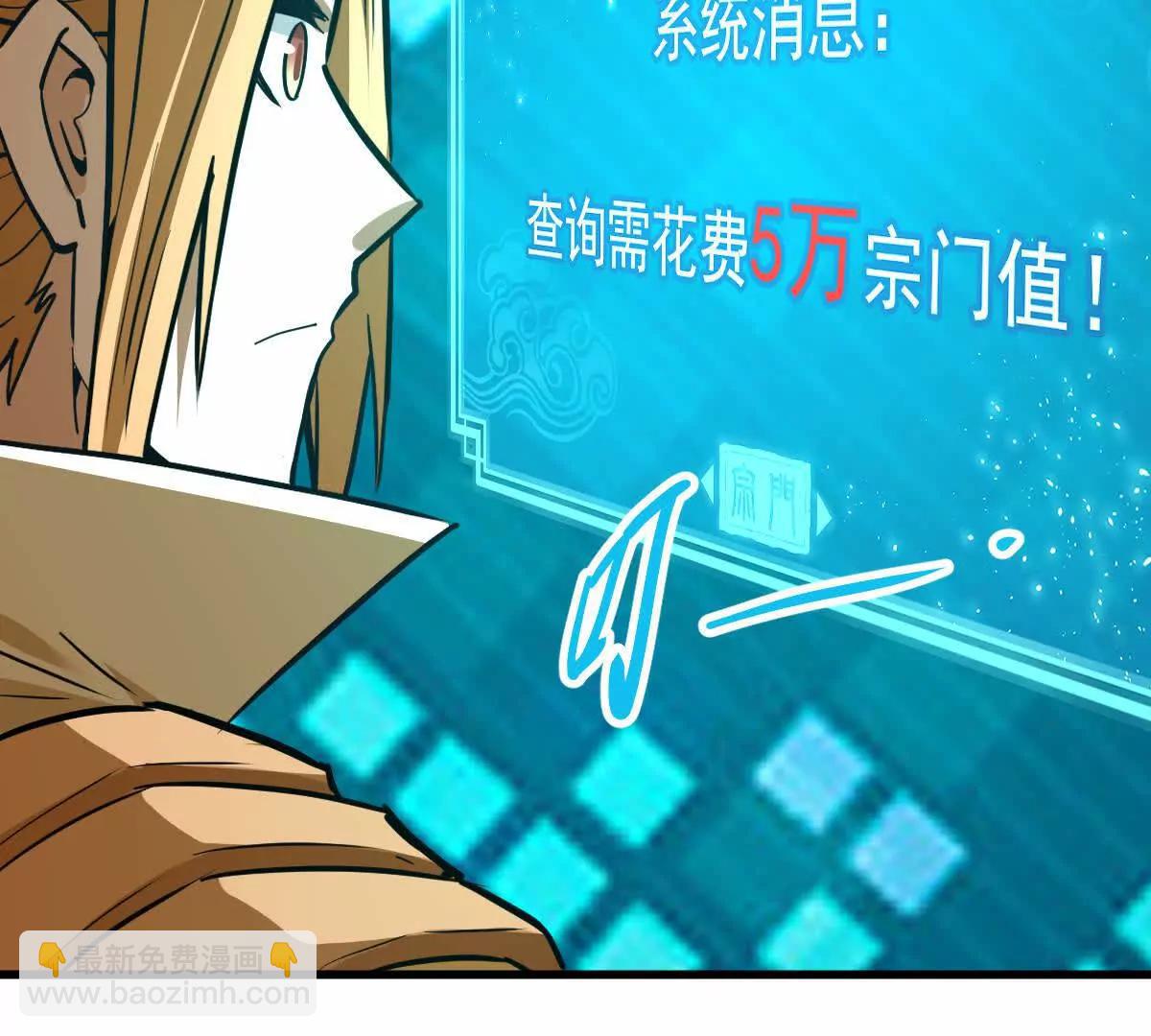 第51回 彼岸流萤(1/3)-第51话