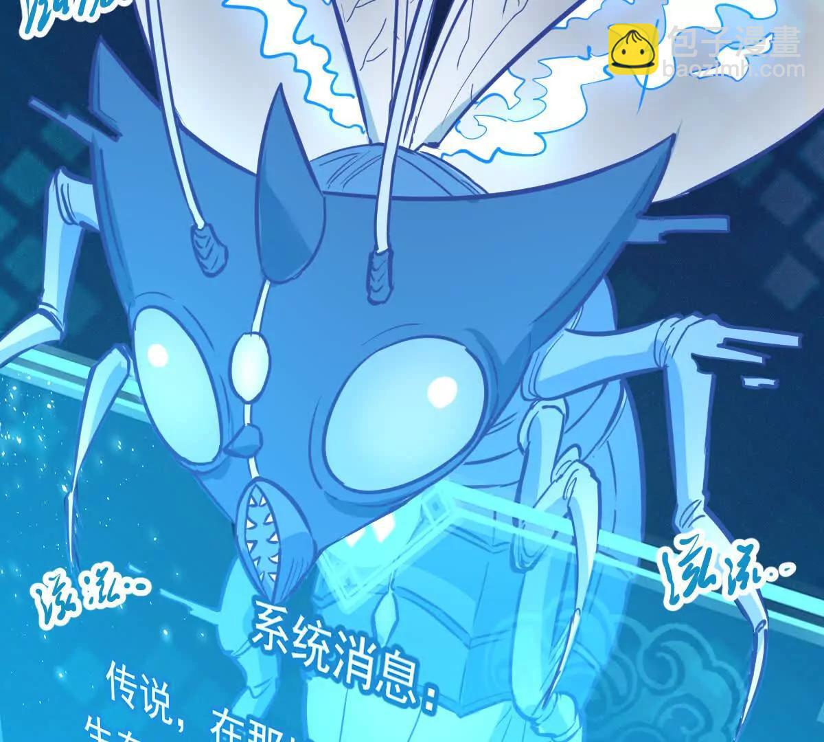 第51回 彼岸流萤(1/3)-第51话