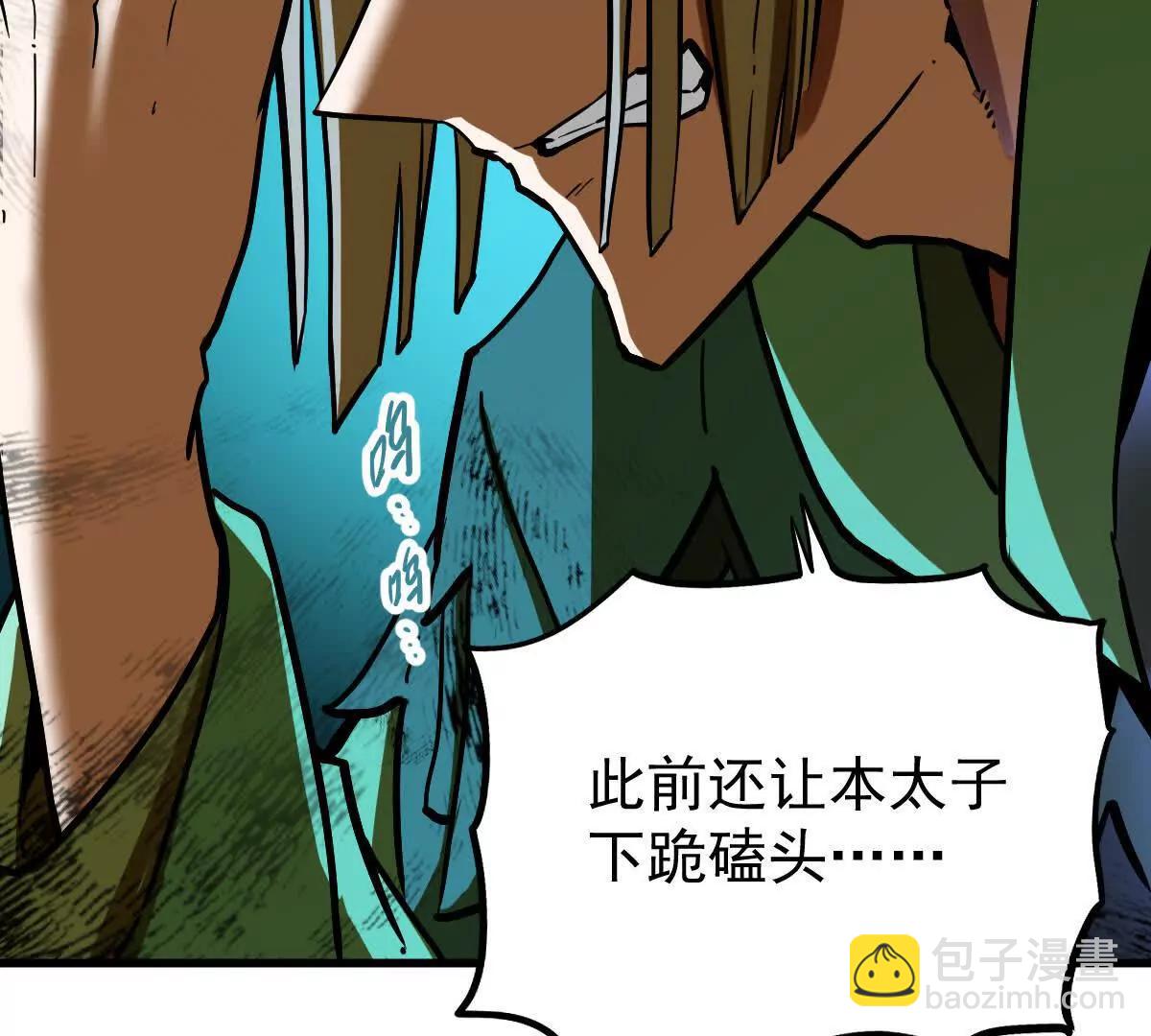 第53回 双宗合攻(1/2)-第53话