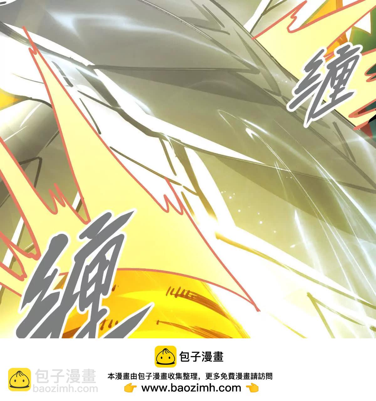 第53回 双宗合攻(1/2)-第53话