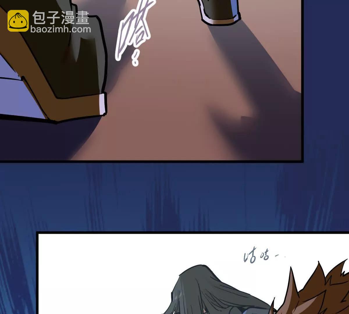 第57回 过线者死(1/2)-第57话