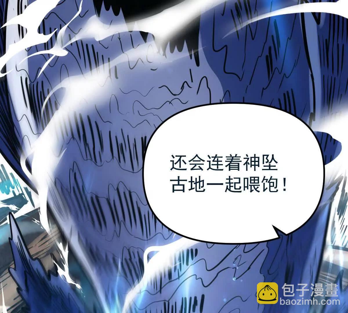 第59回 灭沧海(1/2)-第59话