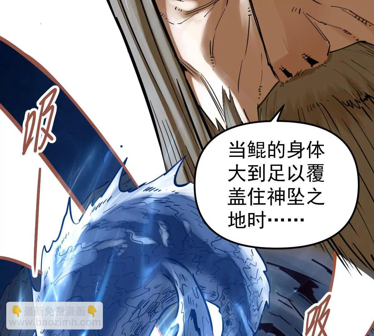 第59回 灭沧海(1/2)-第59话