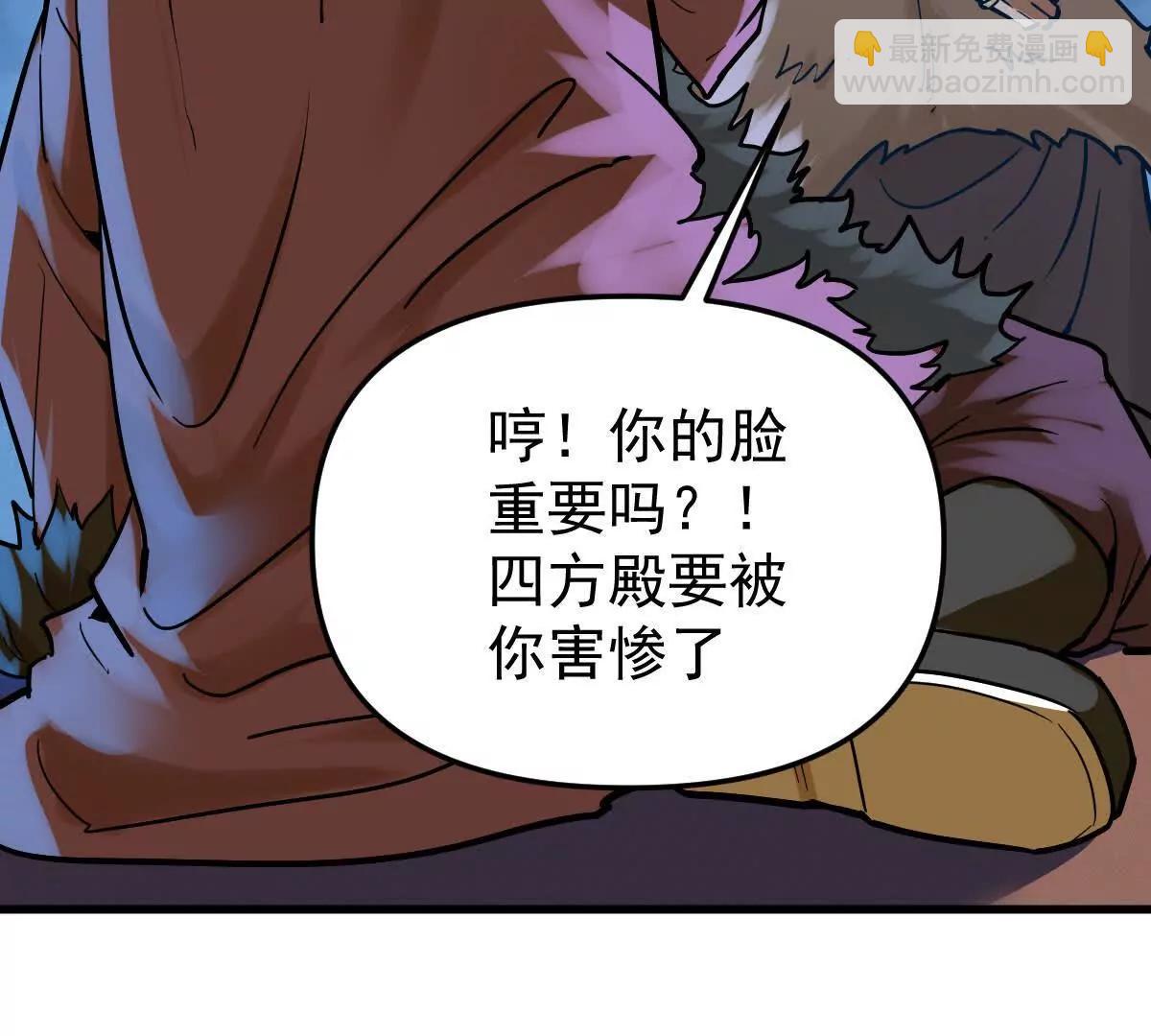 第61回 天魔解体(1/2)-第61话