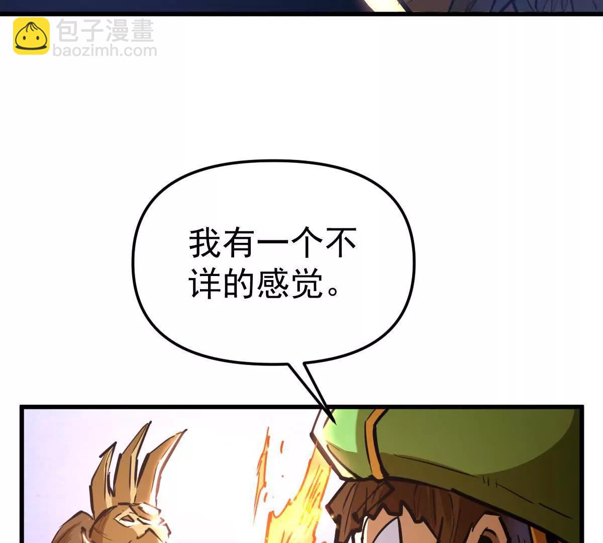 第63回 烈焰军(1/2)-第63话