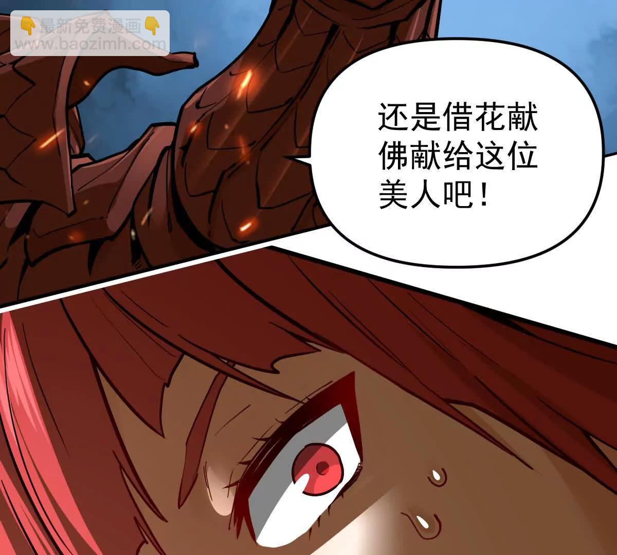 第65话 合击(1/2)-第65话