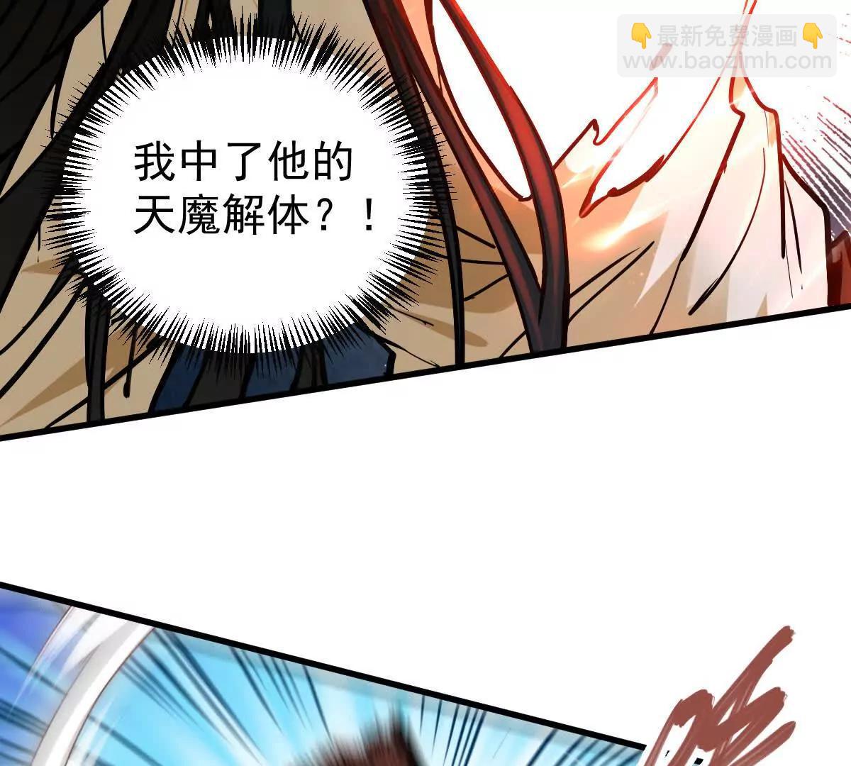 第65话 合击(1/2)-第65话