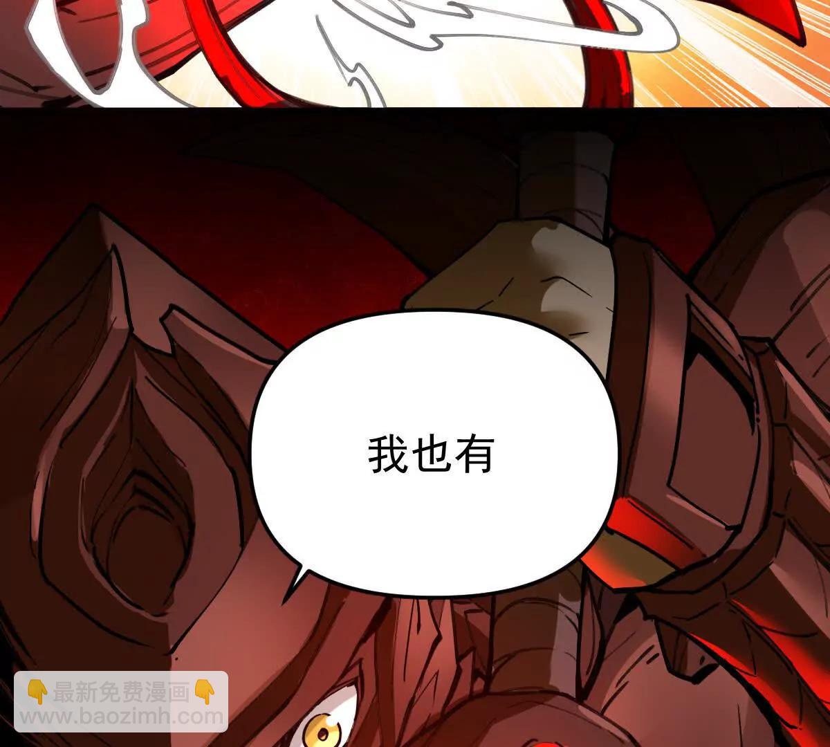 第67回 事火咒龙(1/2)-第67话