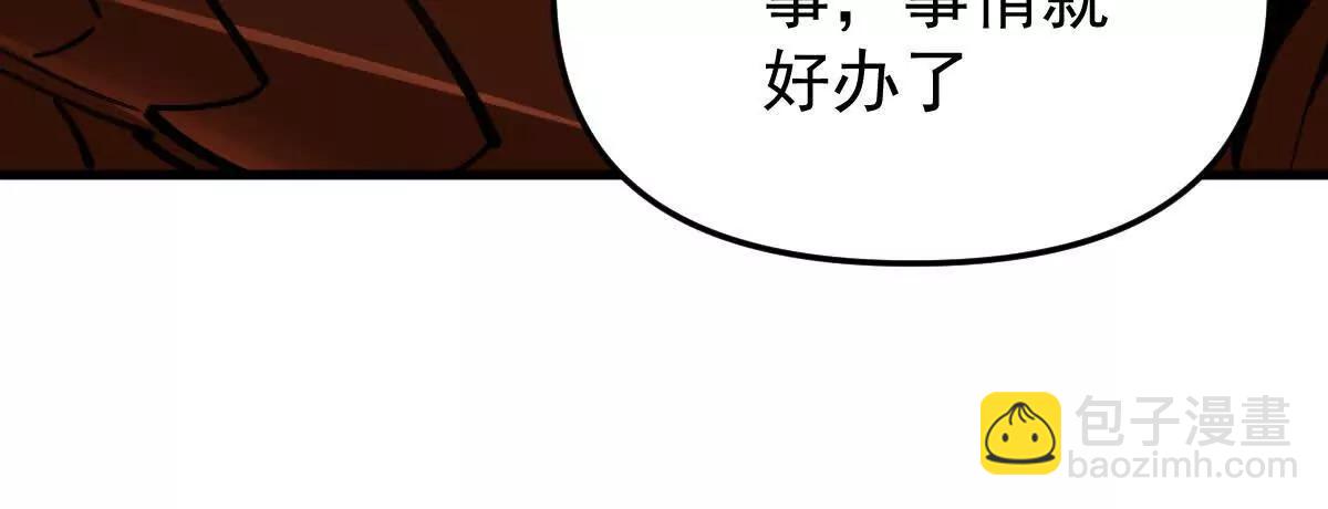 第69回 掌风(1/2)-第69话