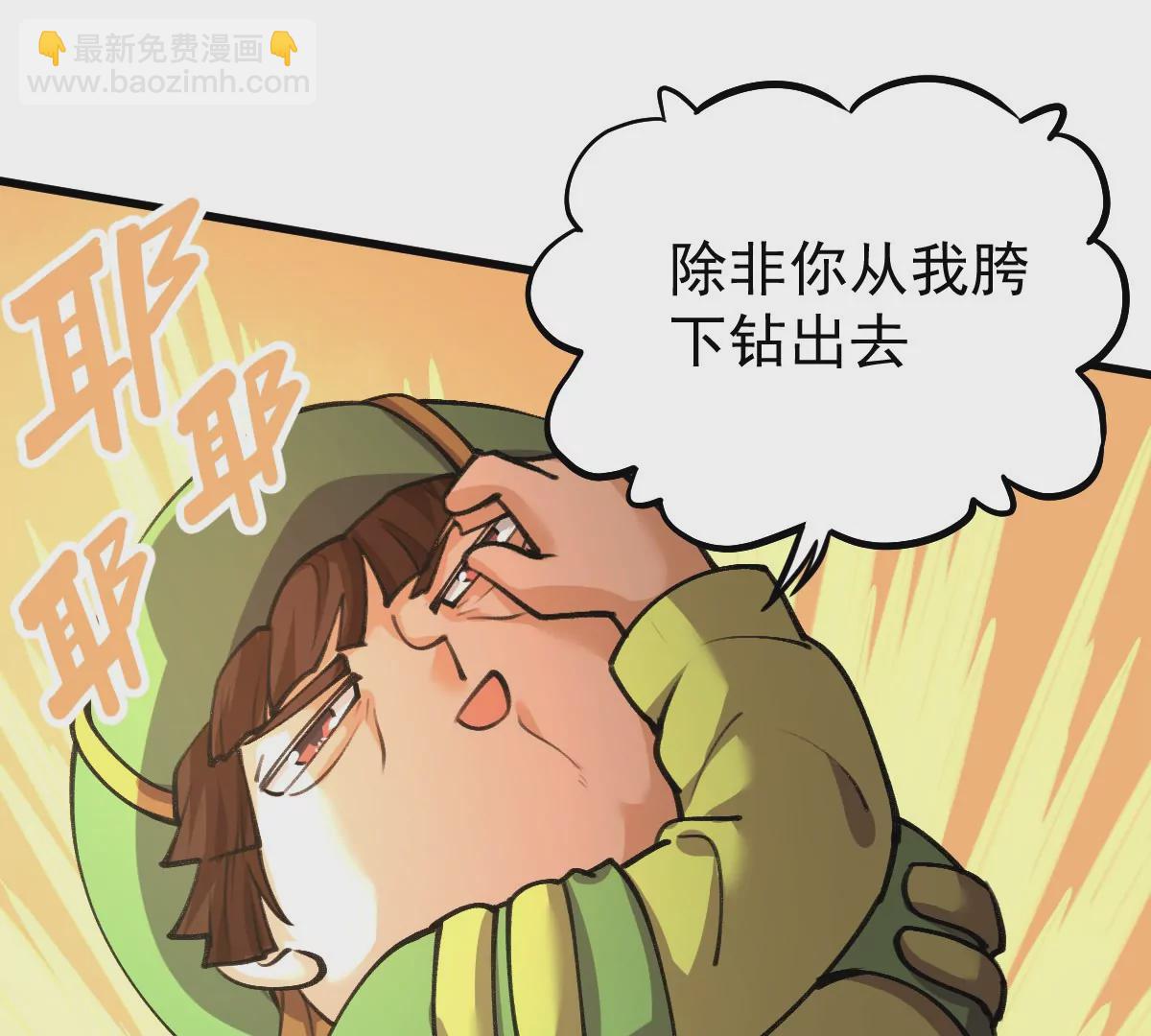 第8话 西门吹雪(1/2)-第29话