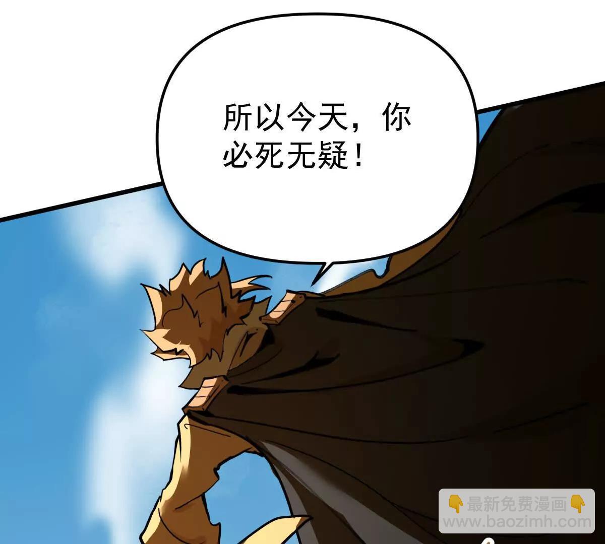 第71回 走火入魔(1/3)-第71话