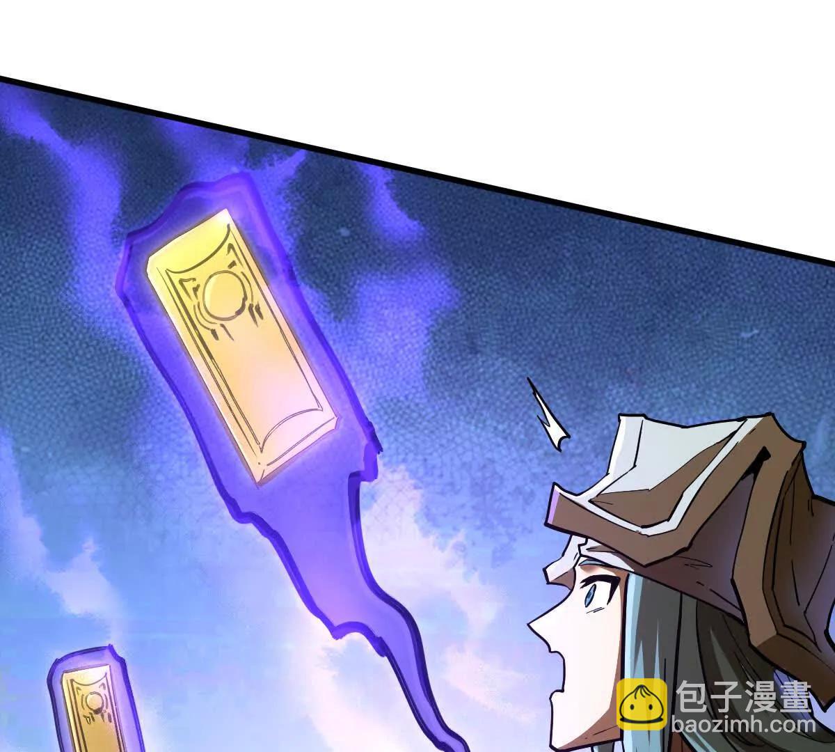 第71回 走火入魔(1/3)-第71话