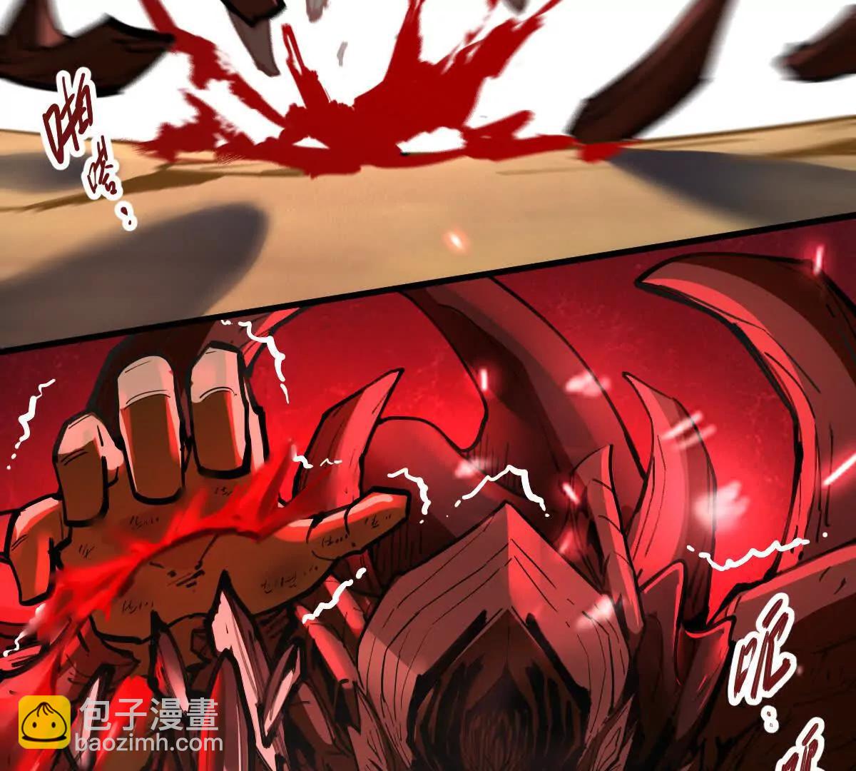 第71回 走火入魔(1/3)-第71话