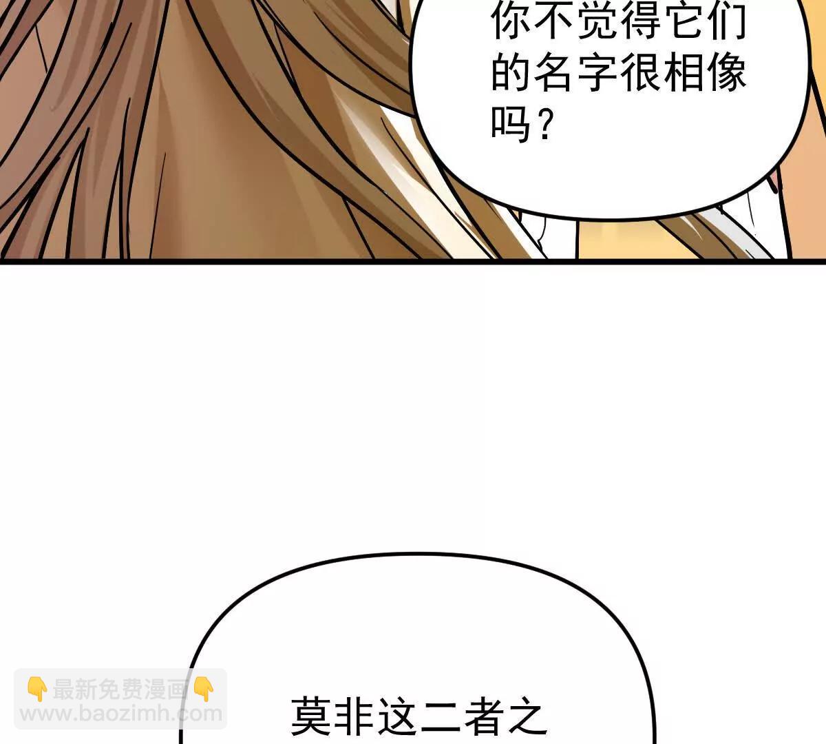 第73回 最后的召唤(1/2)-第73话