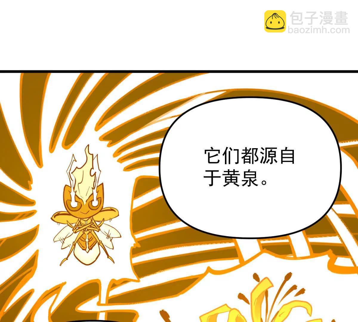 第73回 最后的召唤(1/2)-第73话