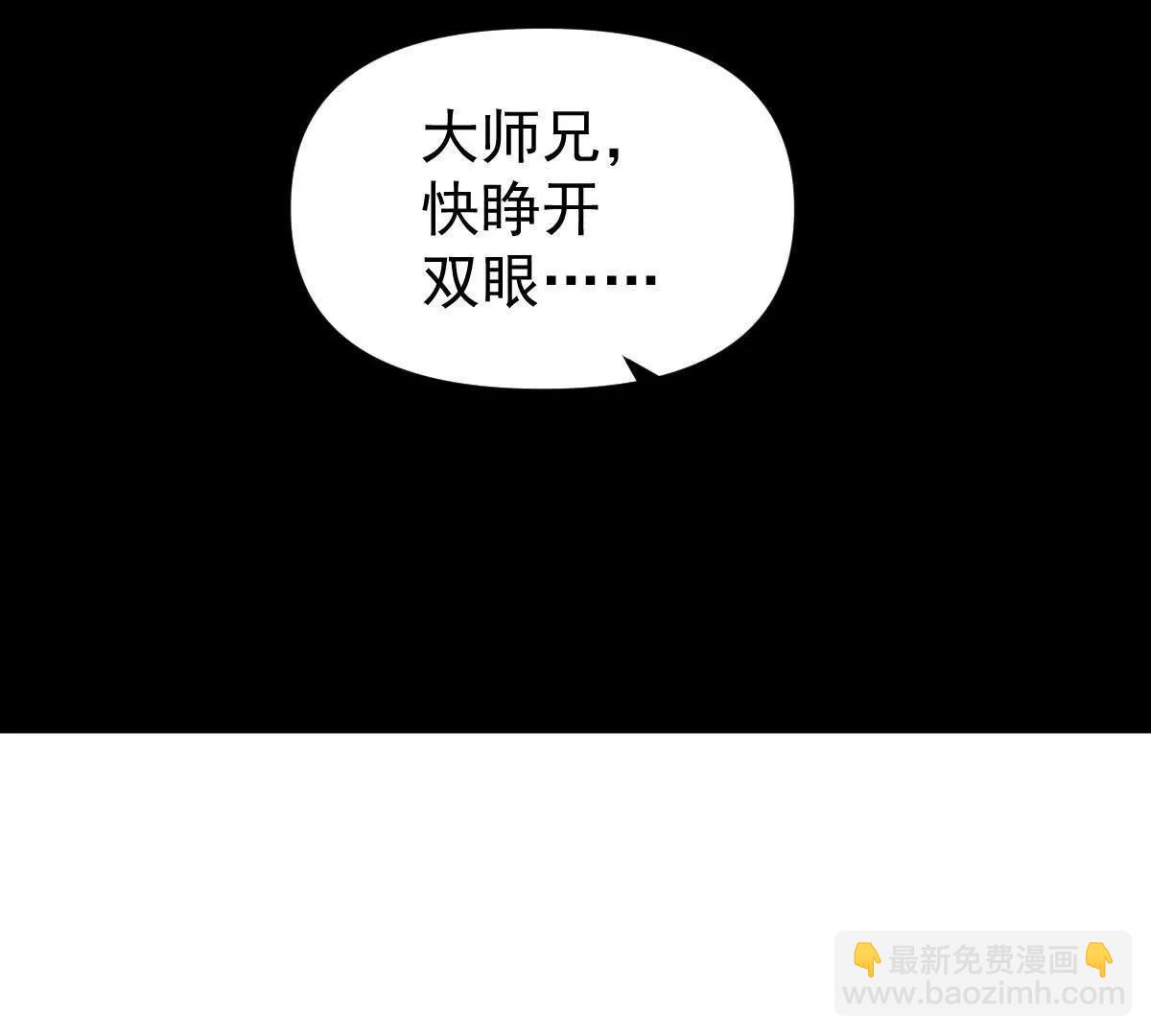 第75回 飞舞之死(1/2)-第75话