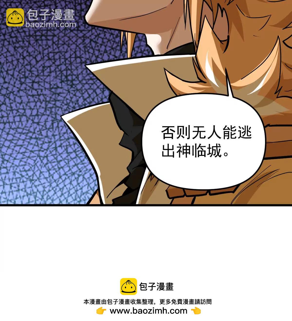 第75回 飞舞之死(1/2)-第75话
