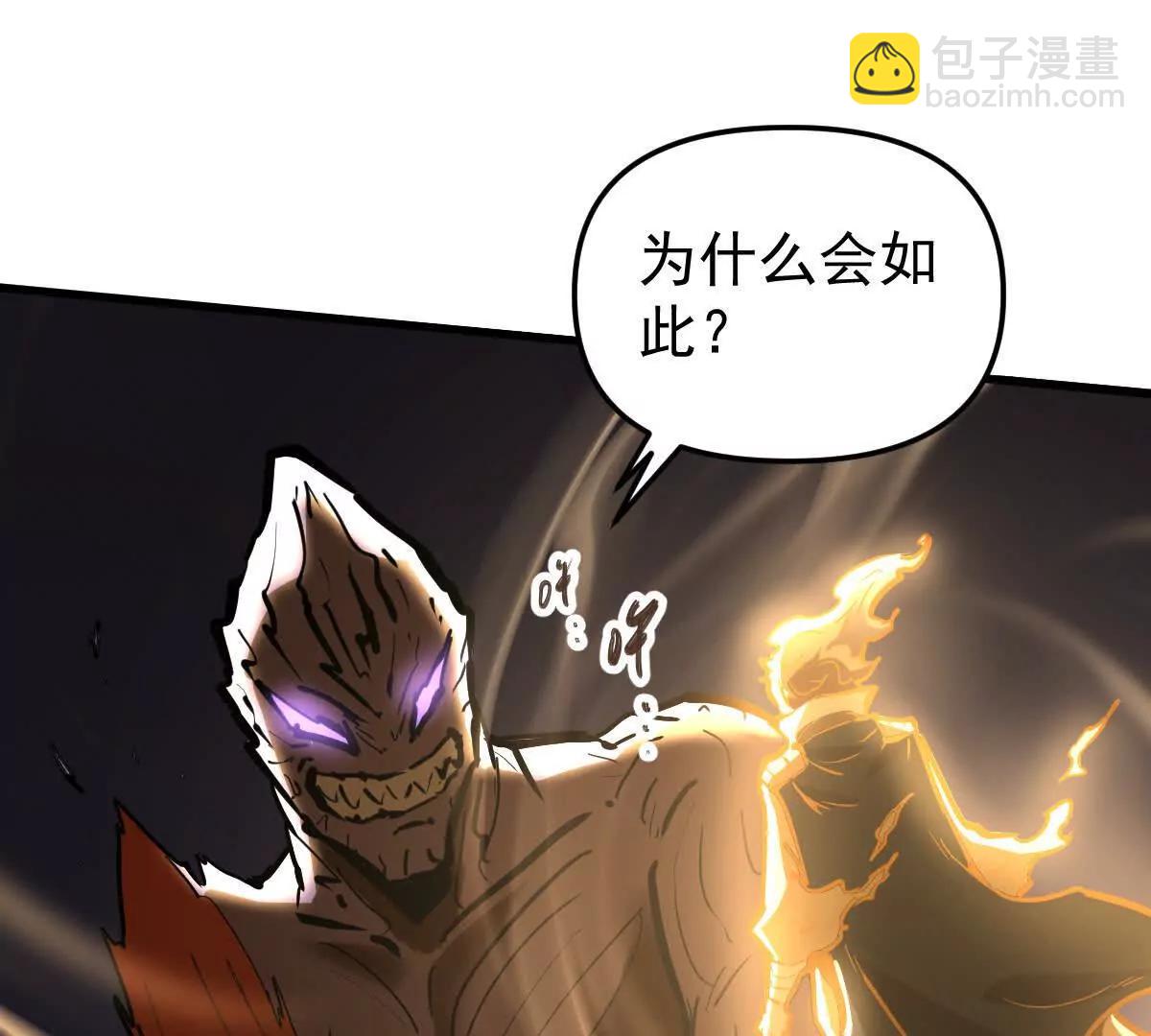 第77回 国战(1/3)-第77话
