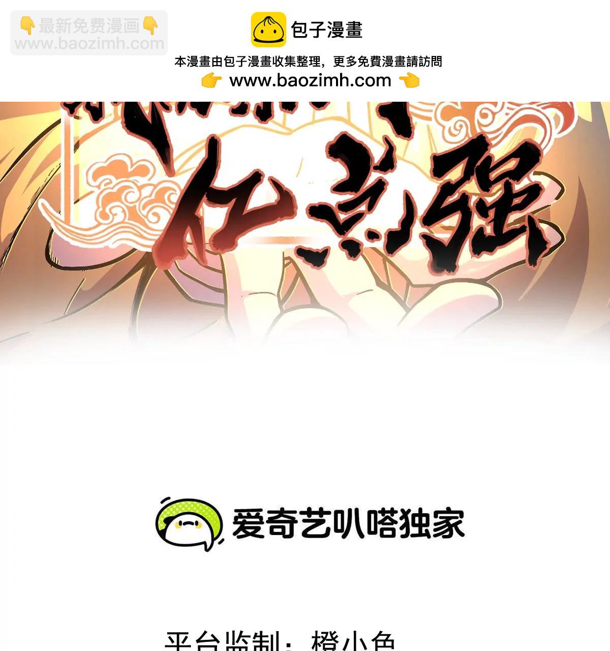 第9话 一年之约(1/3)-第9话