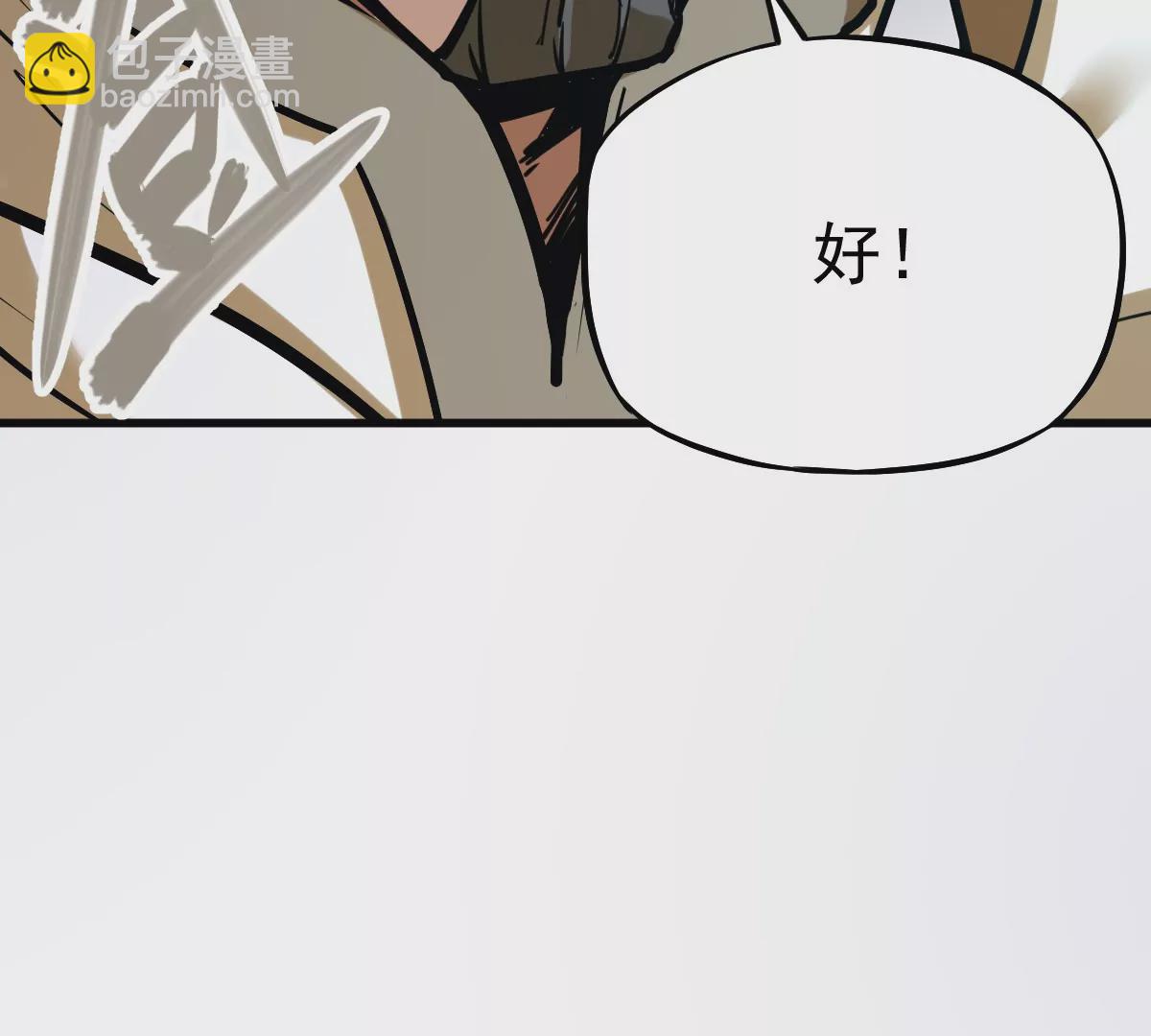 第9话 一年之约(1/3)-第9话