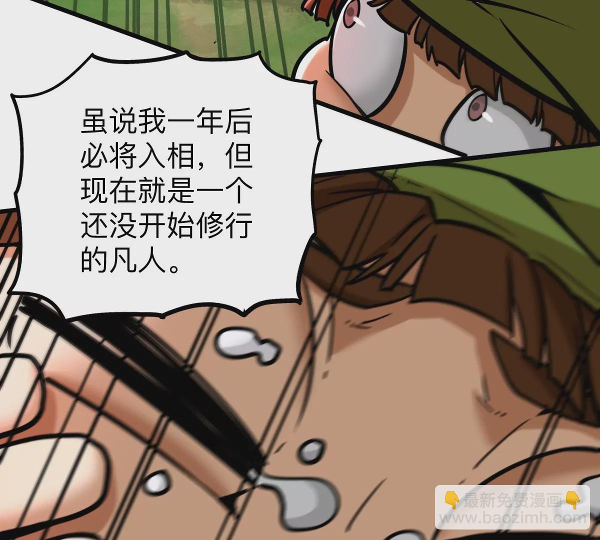 第9话 一年之约(1/3)-第9话