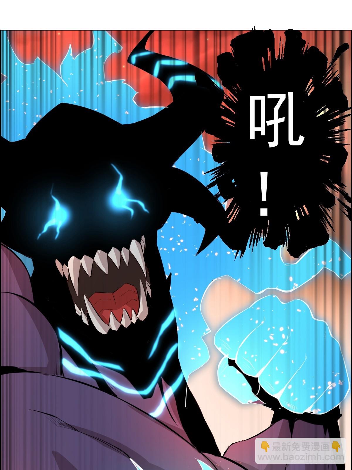 001 怪物重生(1/2)-第1话