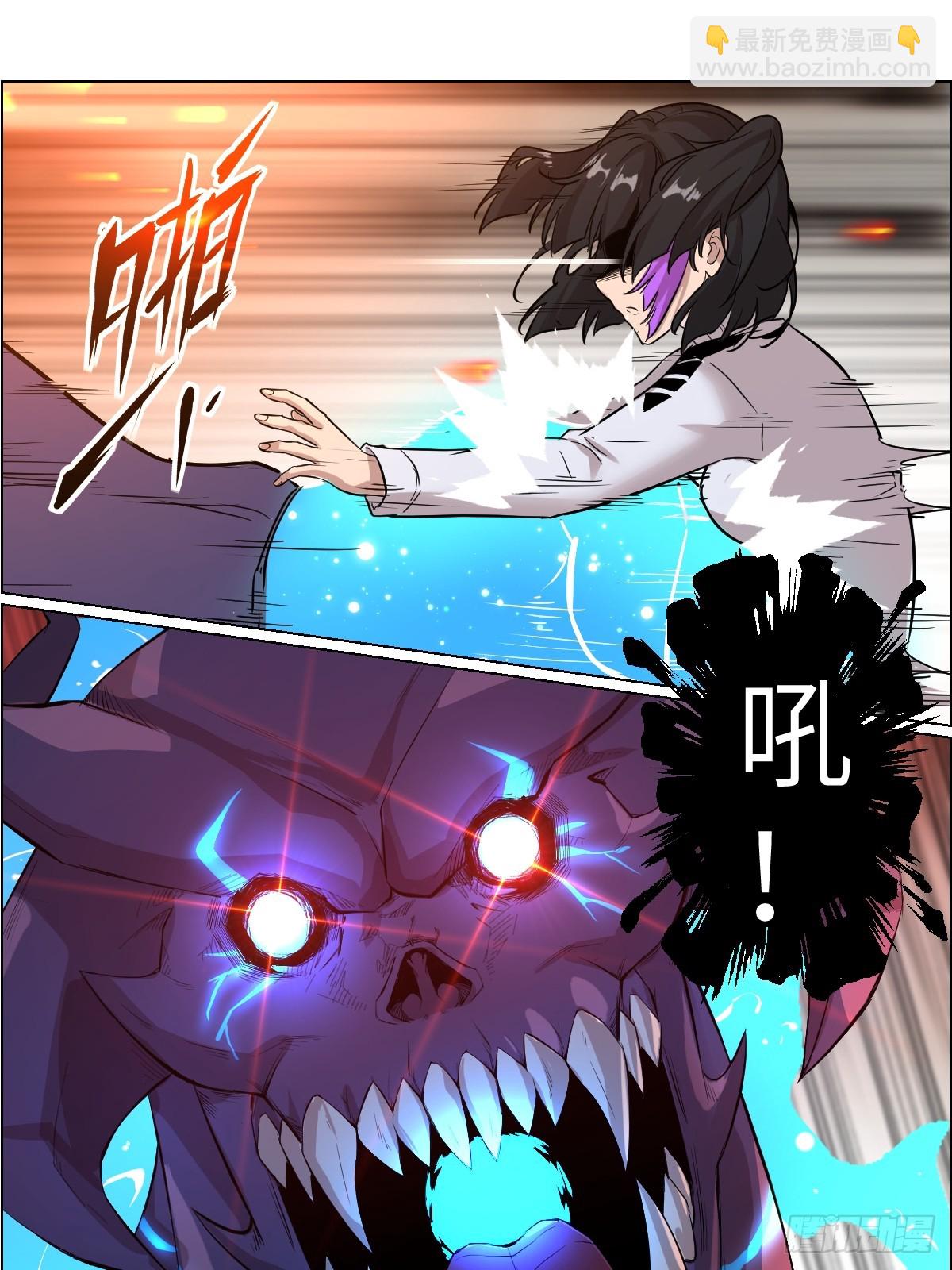 001 怪物重生(1/2)-第1话