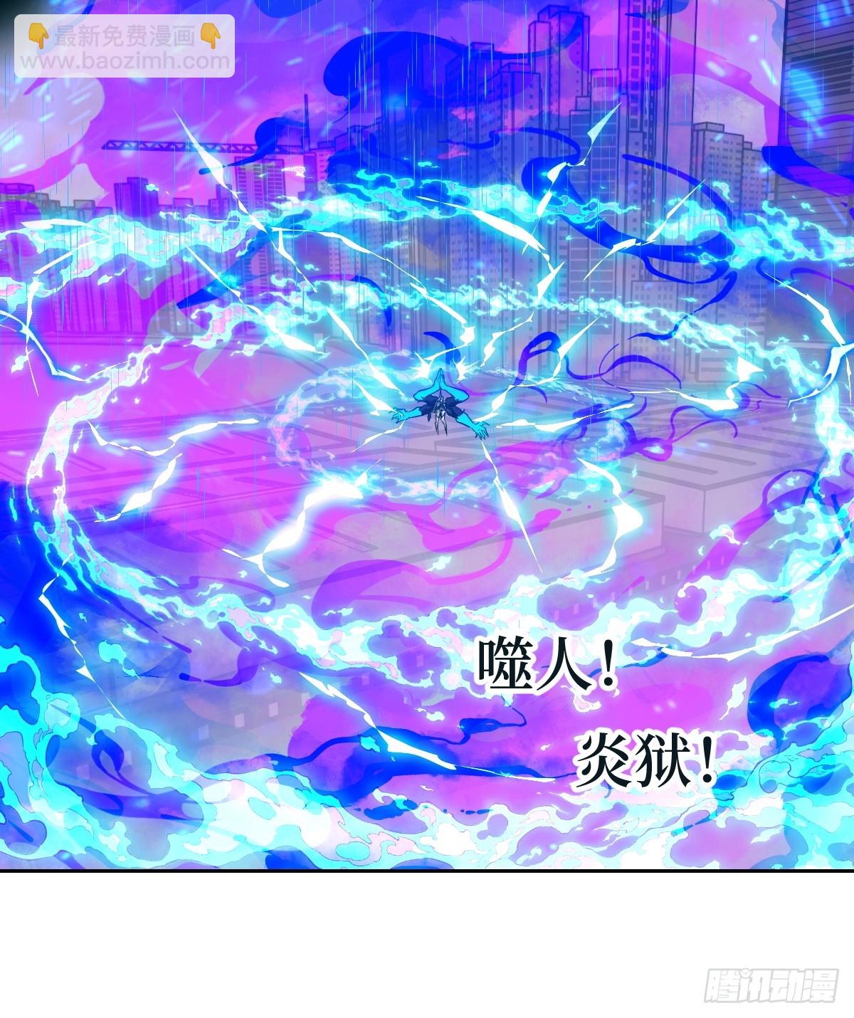 098 《0》(1/2)-第99话