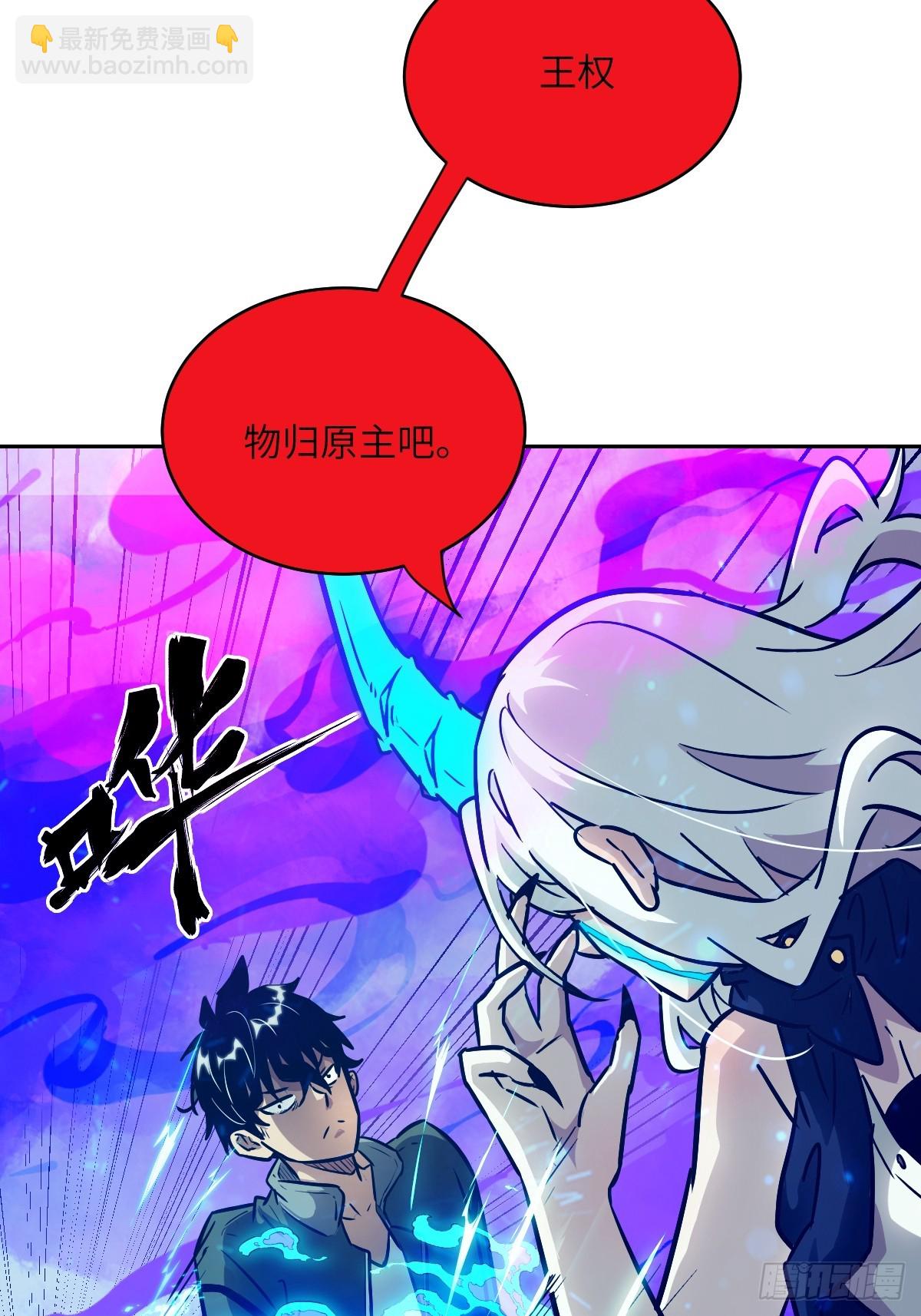 098 《0》(1/2)-第99话