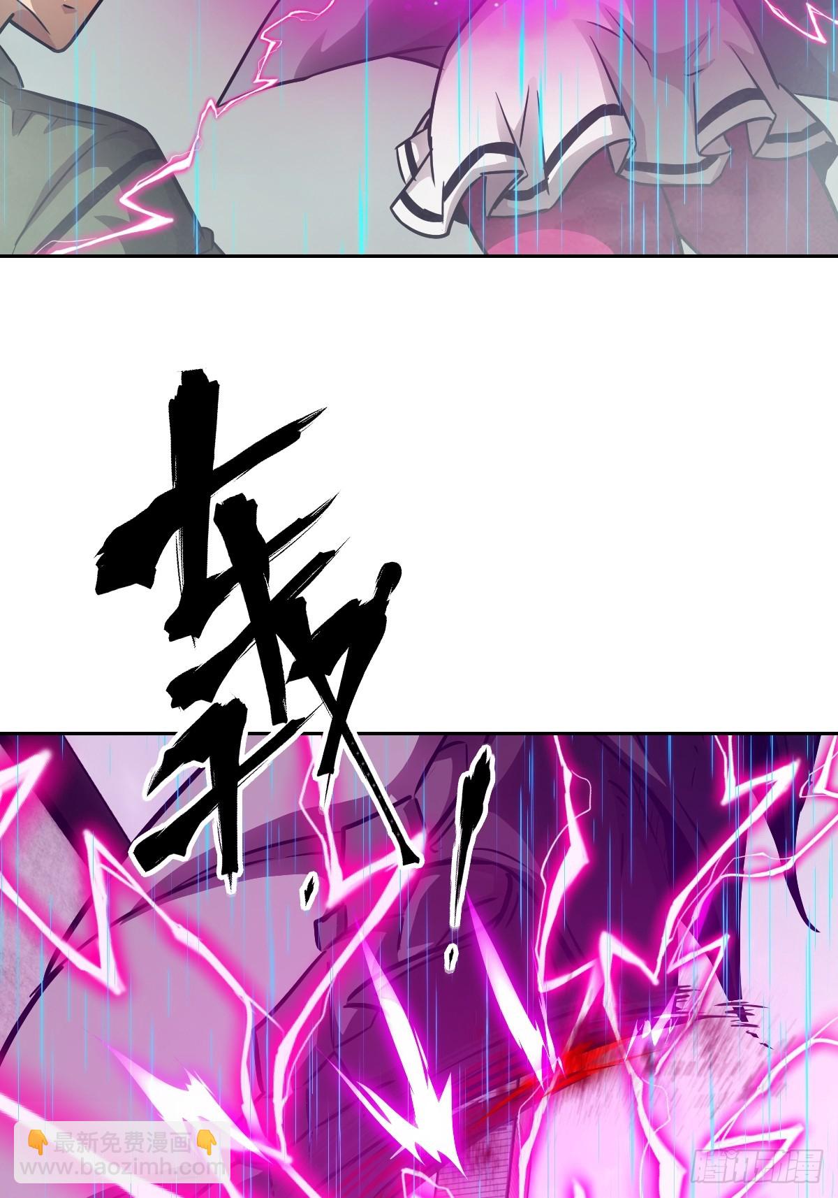 100 雷神降临(1/2)-第101话