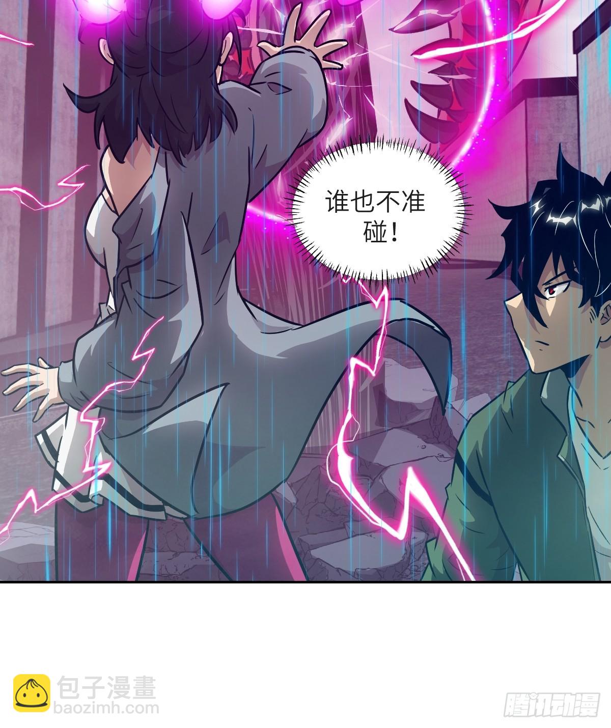 100 雷神降临(1/2)-第101话