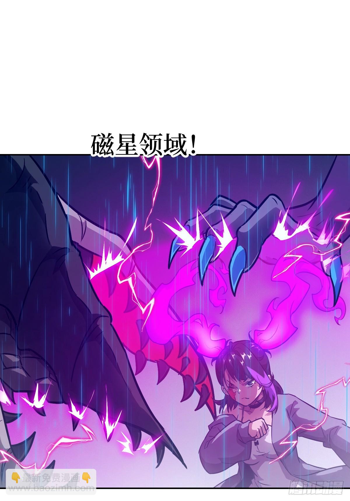 100 雷神降临(1/2)-第101话