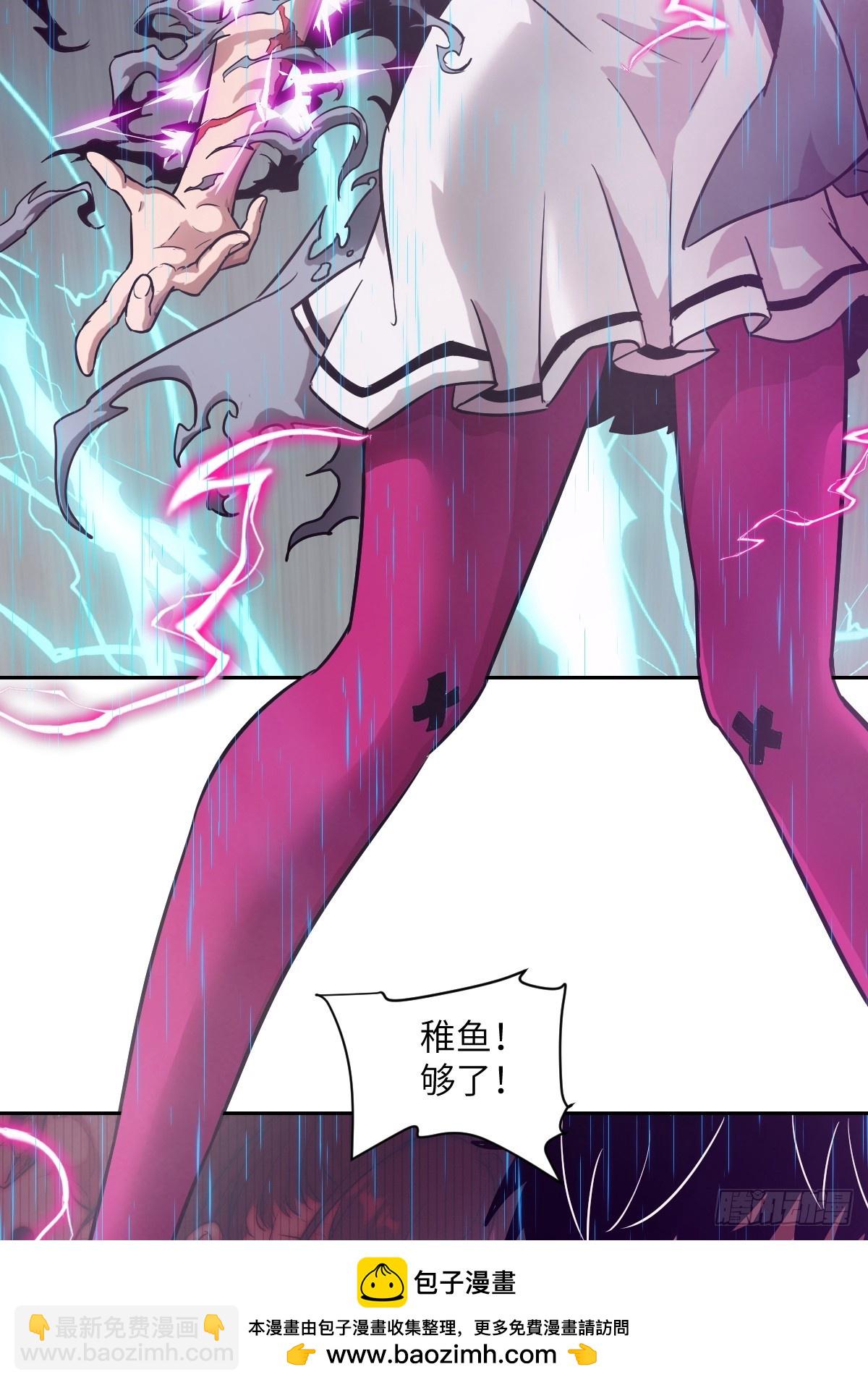 100 雷神降临(1/2)-第101话