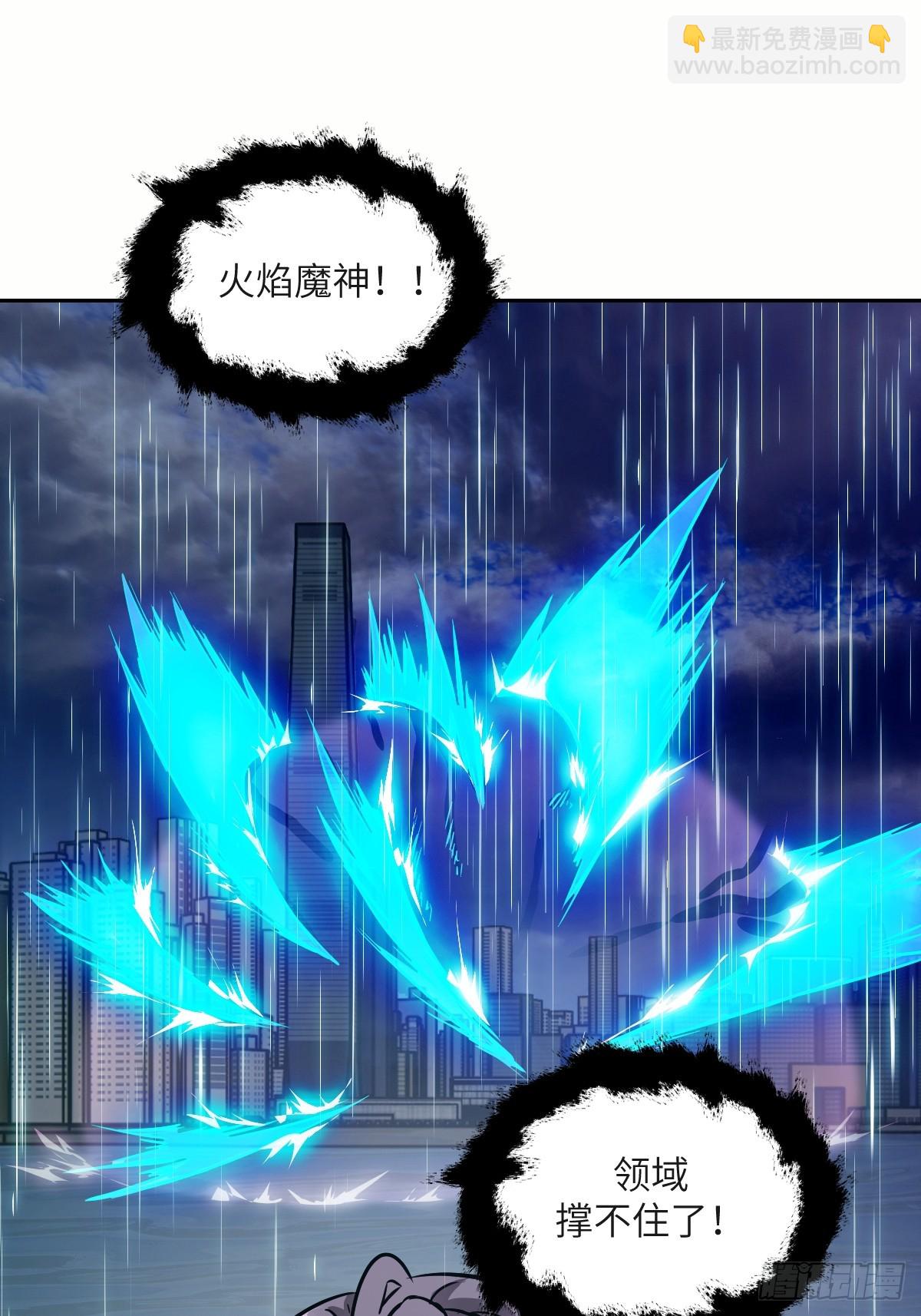 102 剑星(1/2)-第103话