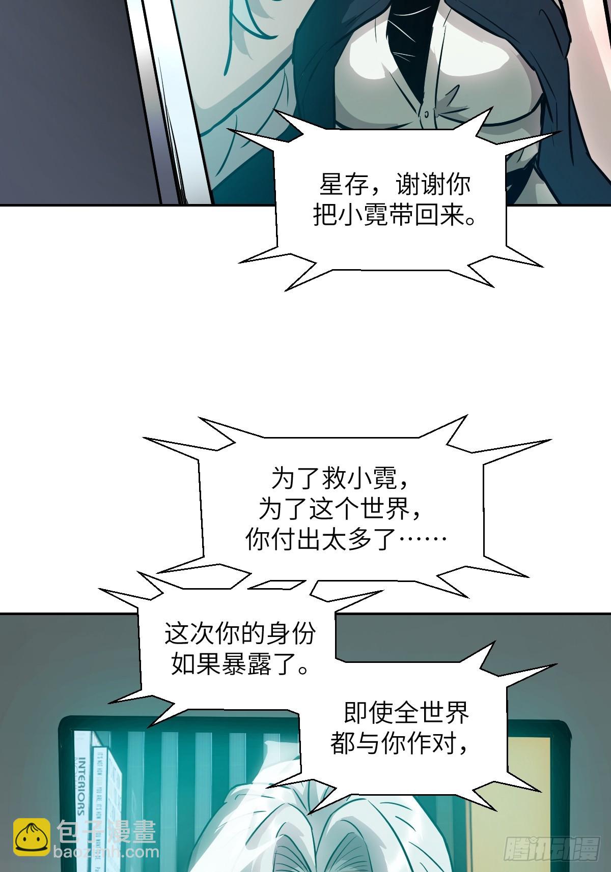 104 第二个&ldquo;王下&rdquo;(1/2)-第105话