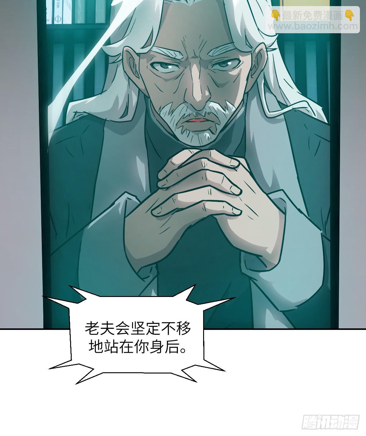 104 第二个&ldquo;王下&rdquo;(1/2)-第105话