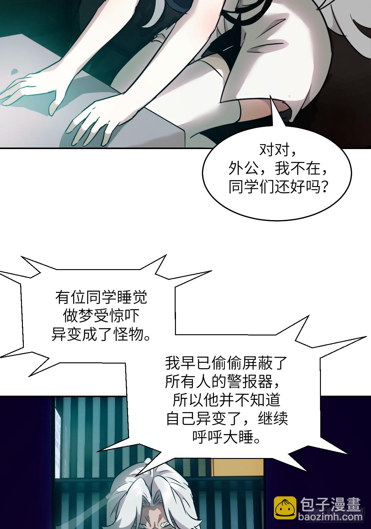 104 第二个&ldquo;王下&rdquo;(1/2)-第105话