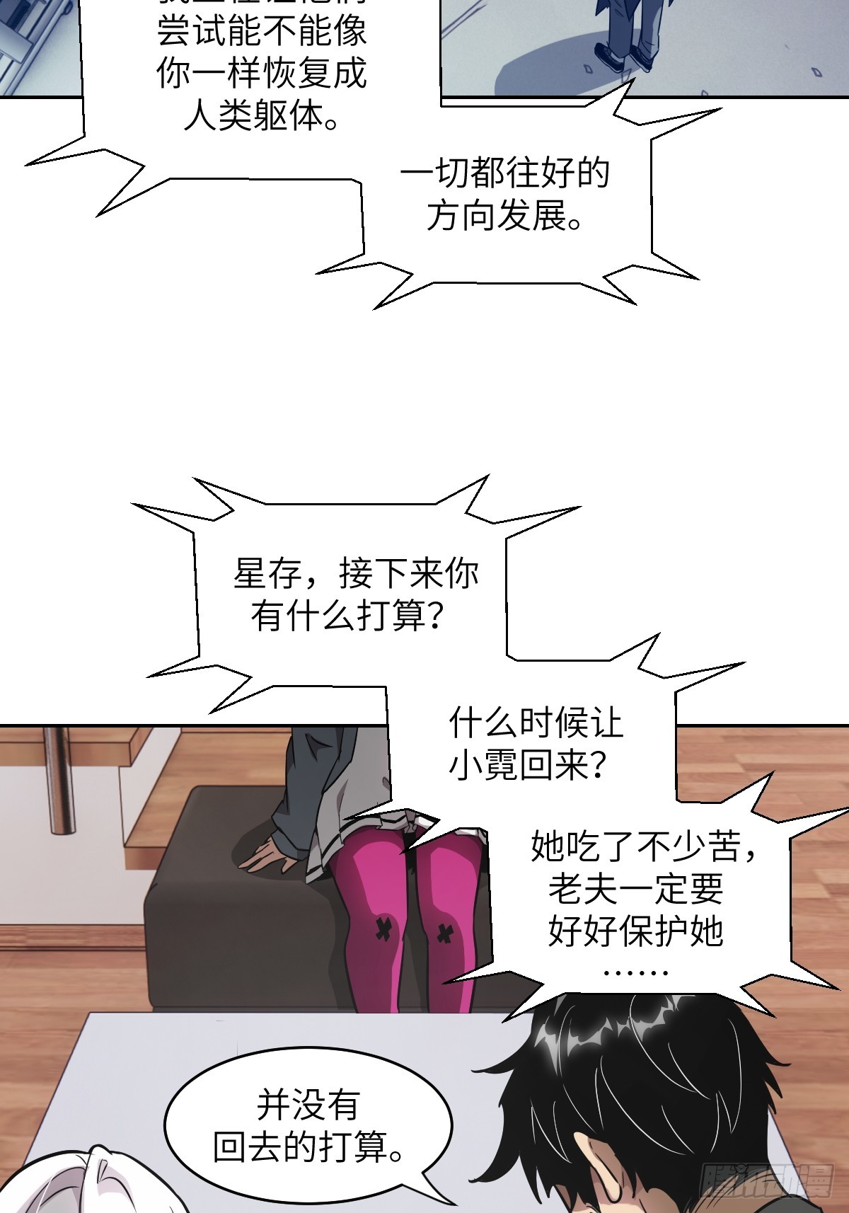 104 第二个&ldquo;王下&rdquo;(1/2)-第105话