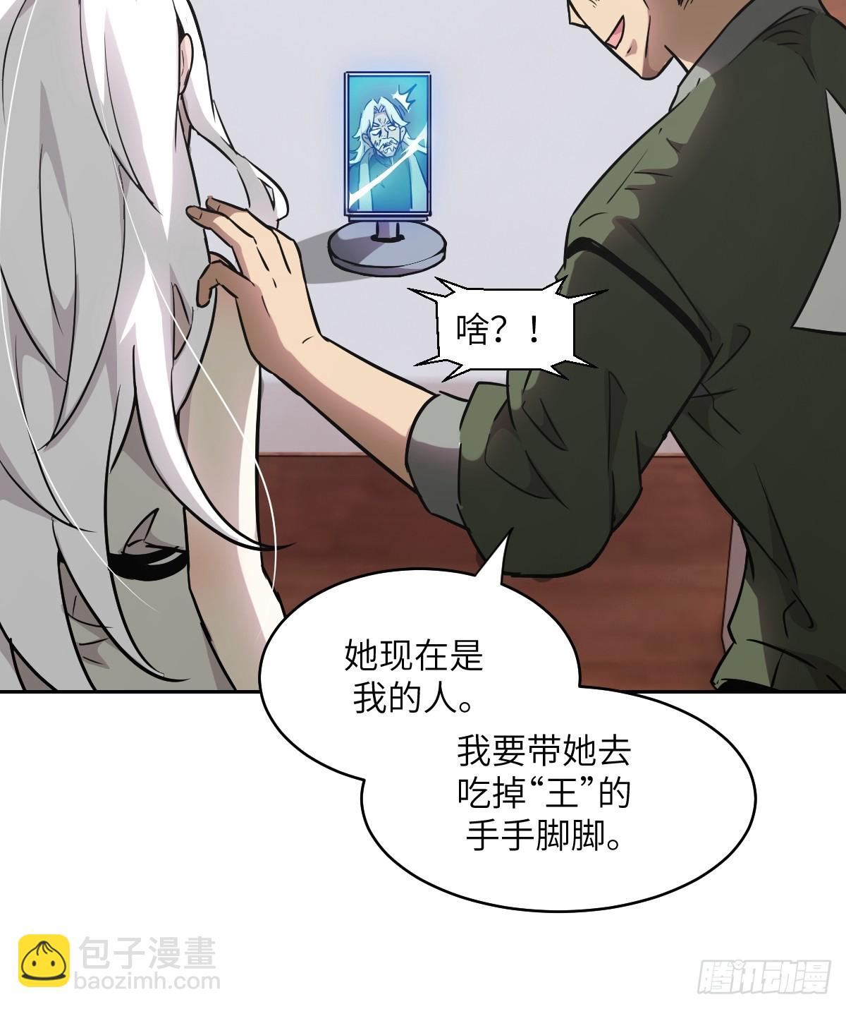 104 第二个&ldquo;王下&rdquo;(1/2)-第105话