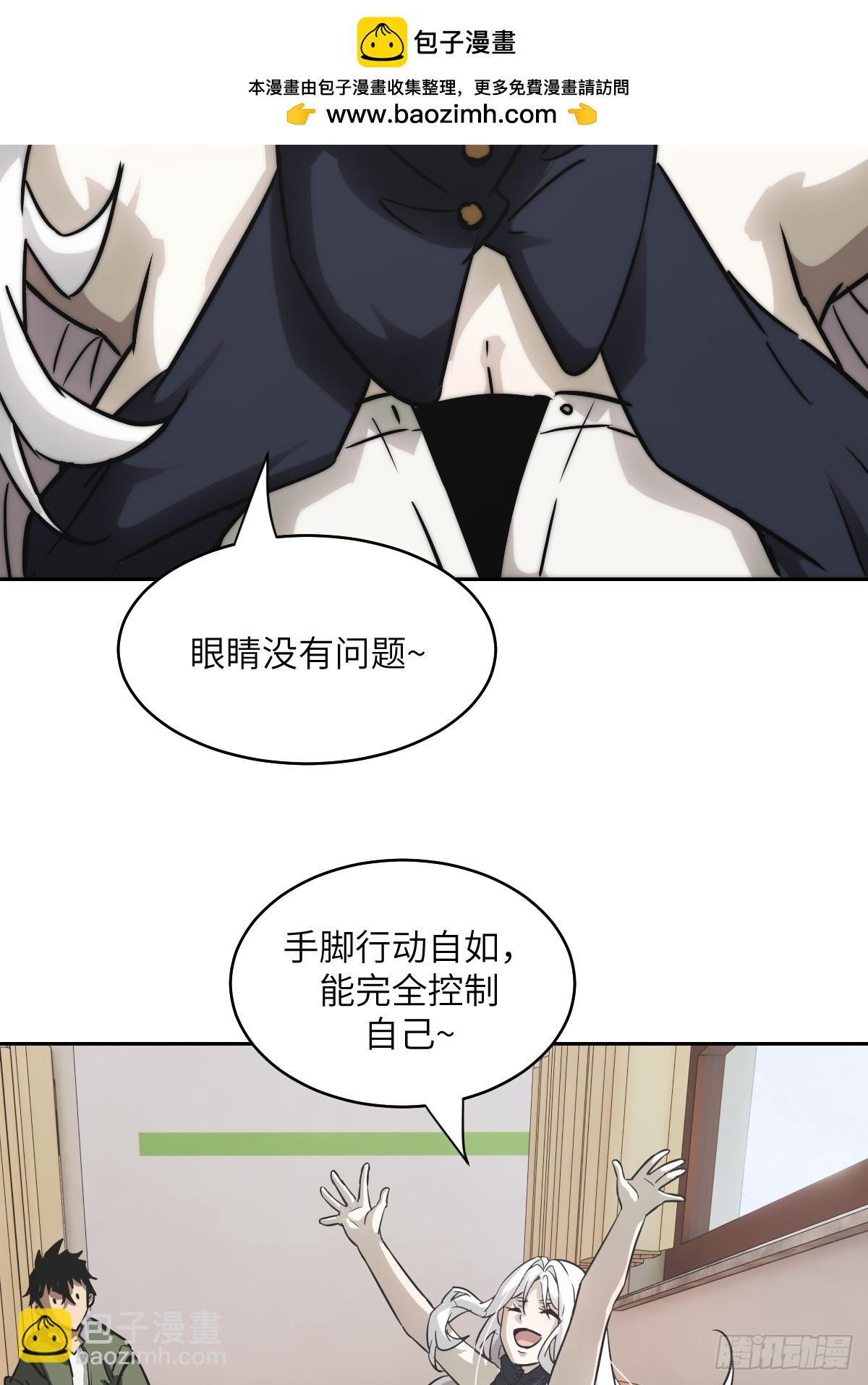 104 第二个&ldquo;王下&rdquo;(1/2)-第105话