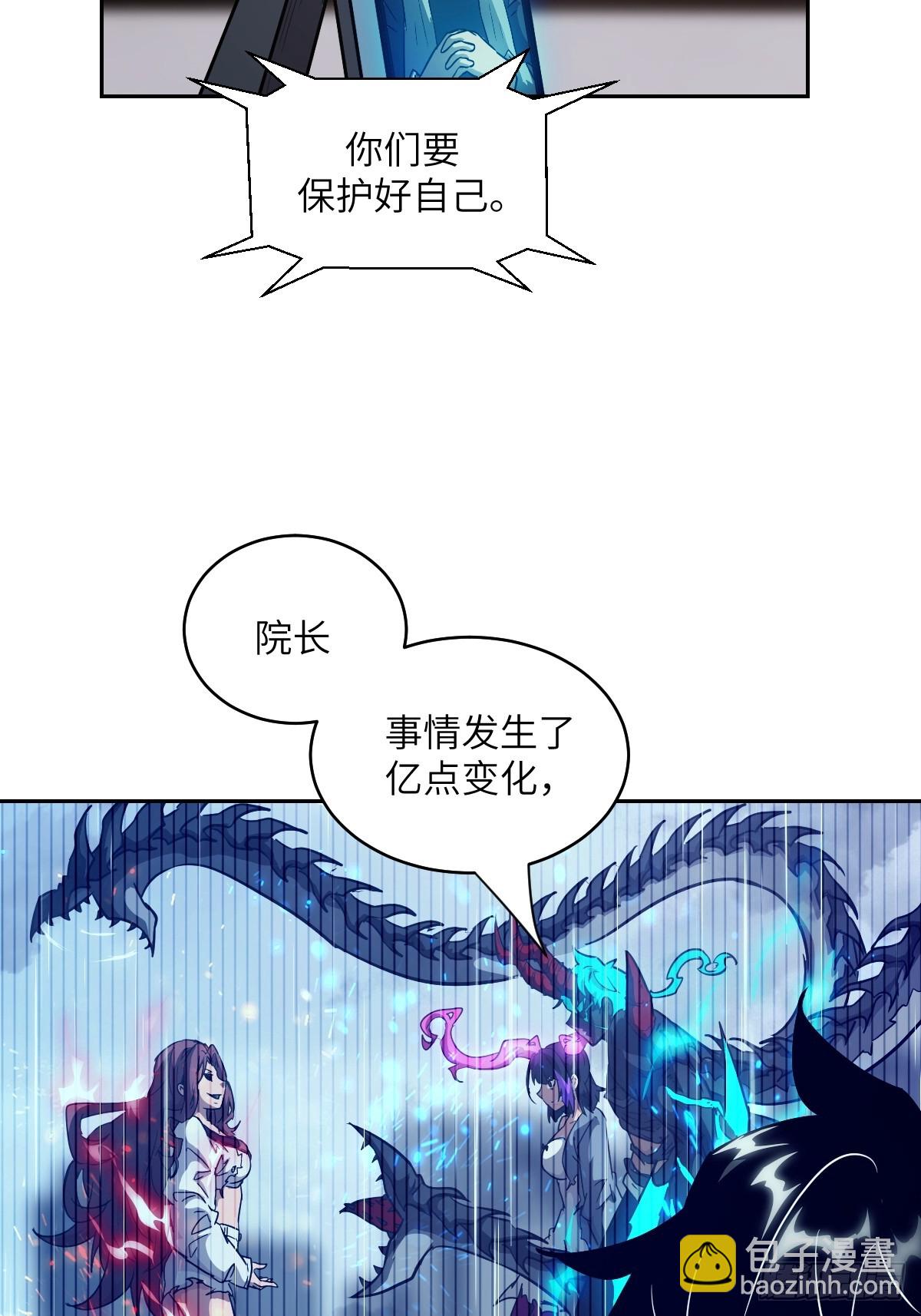 104 第二个&ldquo;王下&rdquo;(1/2)-第105话
