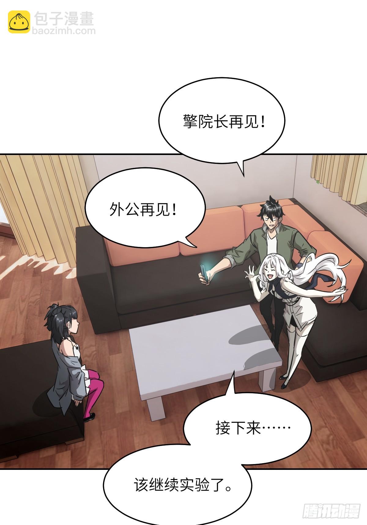 104 第二个&ldquo;王下&rdquo;(1/2)-第105话