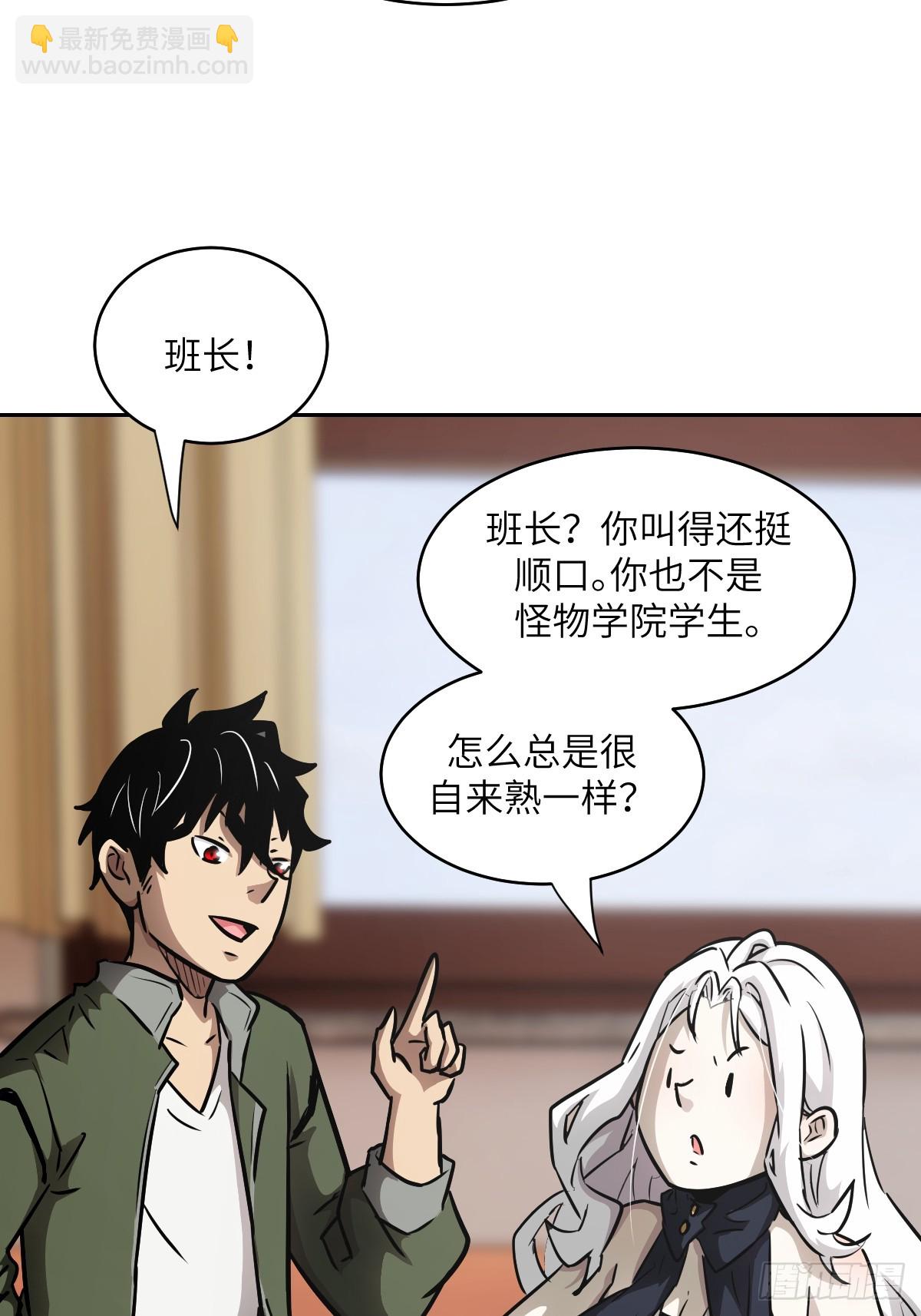 104 第二个&ldquo;王下&rdquo;(1/2)-第105话