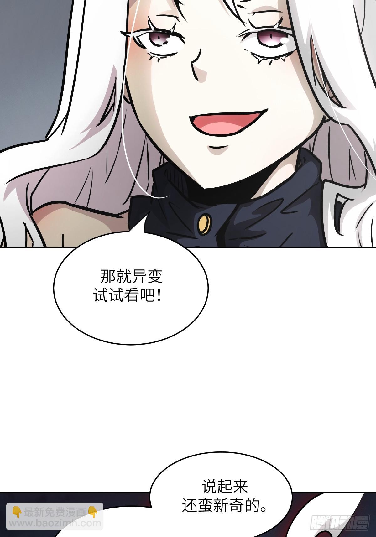 104 第二个&ldquo;王下&rdquo;(1/2)-第105话