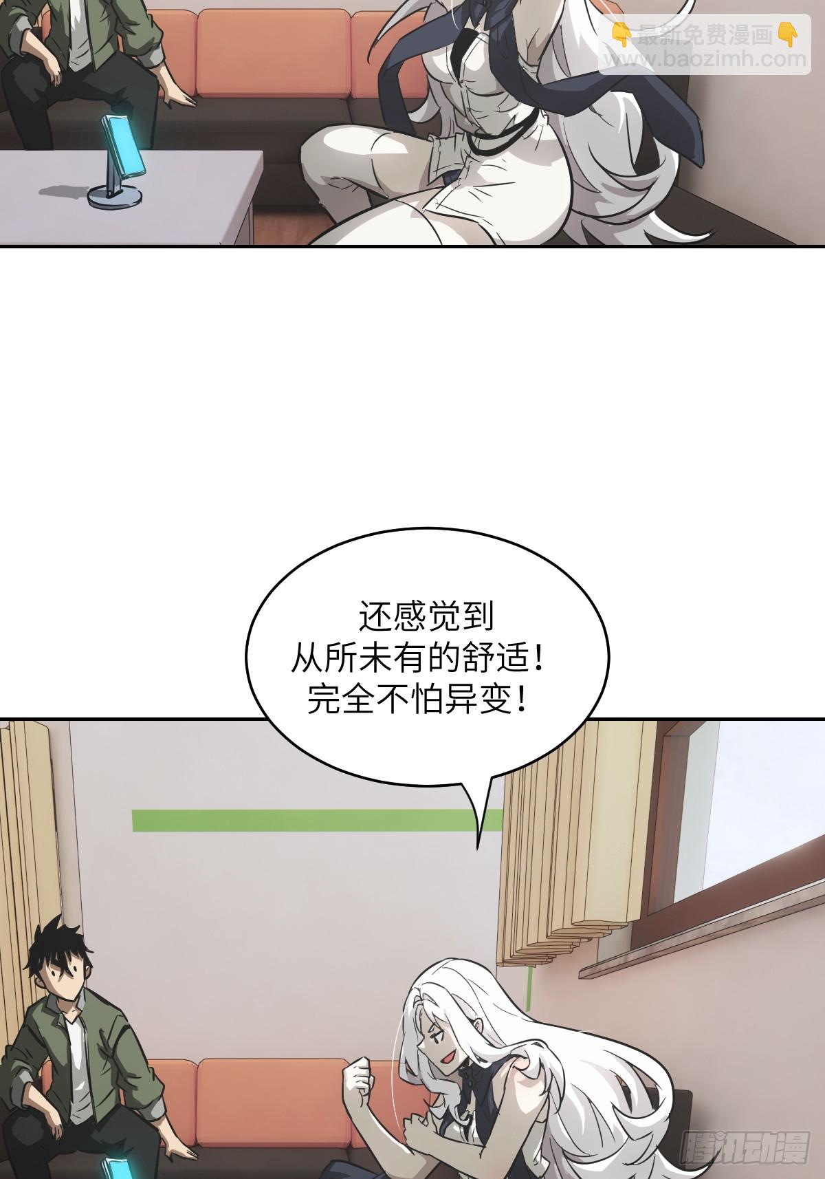 104 第二个&ldquo;王下&rdquo;(1/2)-第105话
