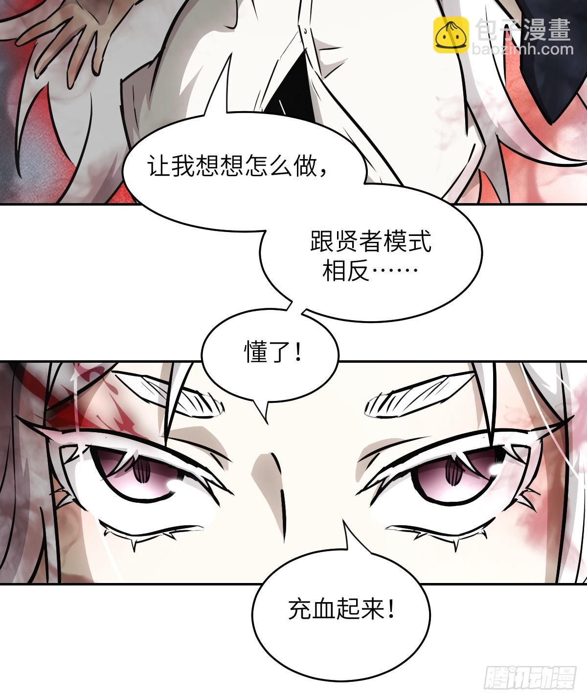 104 第二个&ldquo;王下&rdquo;(1/2)-第105话