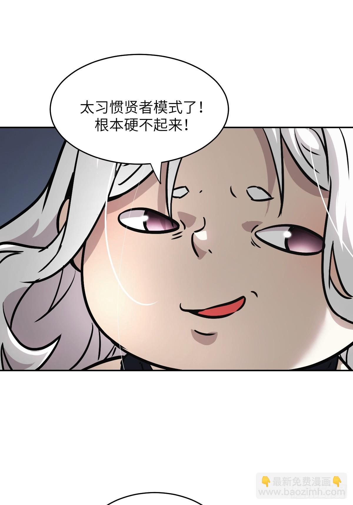 104 第二个&ldquo;王下&rdquo;(1/2)-第105话