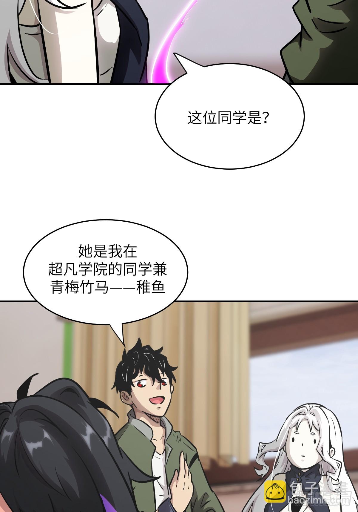 104 第二个&ldquo;王下&rdquo;(1/2)-第105话